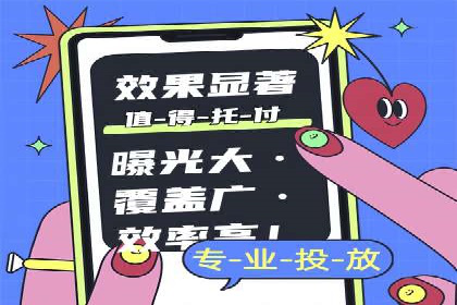 SEM优化托管助力企业增长案例