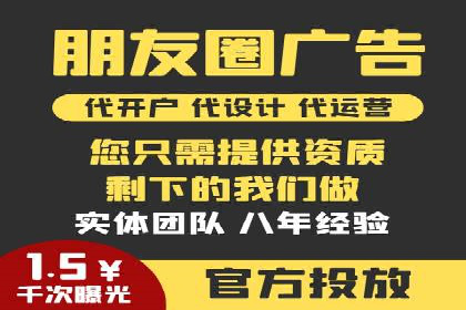 行业领先的SEM推广代运营公司案例集锦