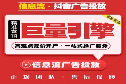 竞价推广案例：小投入大回报的成功之道