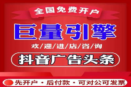 某企业sem竞价开户的全程记录与经验总结